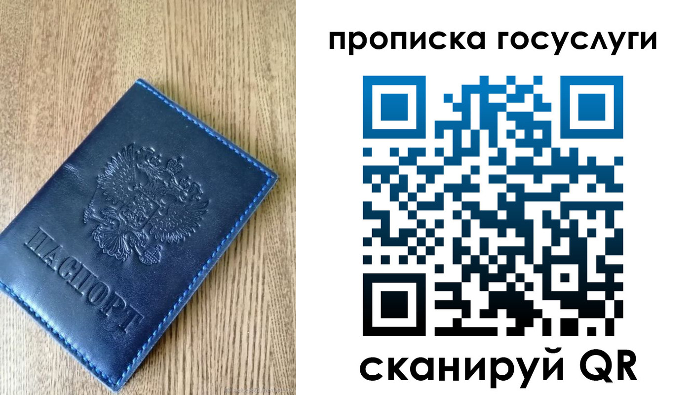 миграционный учет в Звенигово